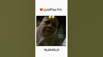 فلم سجين 2023 رعب ضحك ابو فله أفلام Youtube Viral 