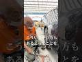【ムーンショットの鈑金作業編】ハンダを使って【#shorts 】