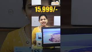 Lenovo All-in-One PC 💻 Complete Setup @ ₹15,999 🔥 Budget Deal! #trending #shorts #pc