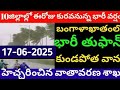 Weather Forecast Today Live Updates AP &amp; Telangana || Receive Heavy Rains in Next Three days