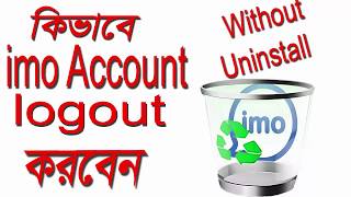 how to imo account logout without uninstall screenshot 4