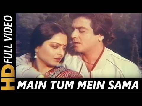 Main Tum Mein Sama Jaun  Lata Mangeshkar   Raaste Pyar Ke 1982 Songs  Rekha Jeetendra