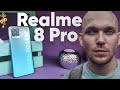 Realme 8 Pro Обзор🔥ТОП за свои деньги!!!(обзор, характеристики, антуту)