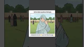 Never Underestimate The Hijab Cap