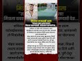 "लग्नाचा आनंद क्षणात संपला! #short #shortsnews #shortsvideo
