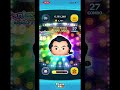 【ツムツム】全消し動画集！ツイステからあのチャームツムも！？