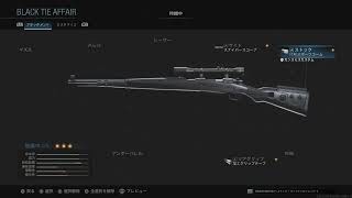 Kar98k Black Tie Affair SEASON5 BATTLEPASS VARIANTS CODMW  シーズン５バトルパス バリアント 設計図 cod mw