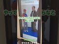 ゆうたがちっさすぎて可愛いwwwww #コムドット切り抜き