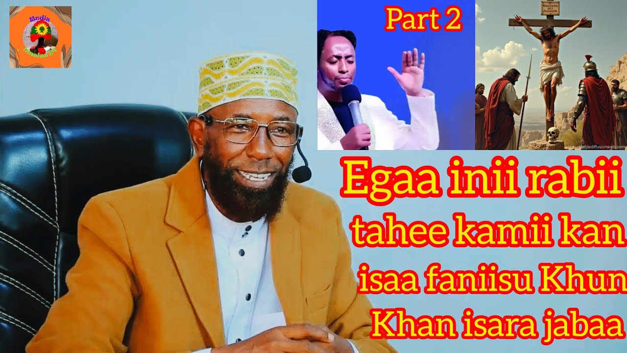 Sheikh Amin ibro waee yesus ykn isaa egaa inii rabii tahee kamii kan isa ajeesu khun