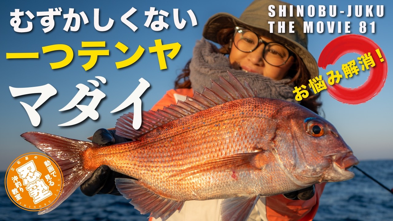 鯛銅ページ　2点まとめて Amazon | あいさと 鯛めし 愛媛県産 真鯛100%使用 (1袋（2合