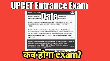 UPCET Entrance Exam date | Upcet | B pharma | Admission | 2021 | Shubham singh