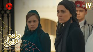 Serial Vatanam Toiee  -  Episode 17 - سریال ترکی وطنم تویی - قسمت 17 - دوبله فارسی