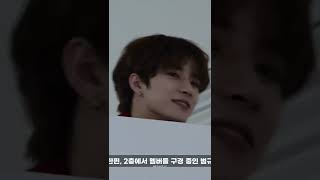 Txt Beomgyu Looks Extra Tiny Standing Between Soobin And Hueningkai