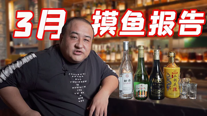 100元左右的幾款口糧酒，白酒界傳奇吳曉萍認證，懂酒的快入手！ - 天天要聞