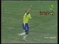 ملخص مباراة البرازيل والأرجنتين كاملة ـ كوبا أمريكا 2004 م تعليق عربي 