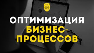 видео Продажи и маркетинг как бизнес-процесс. #2 – маркетинг