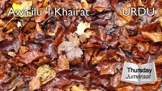 Awailul Khairat-URDU-Thursday