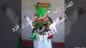 Music Amazighe Awa 3afach Adach Inigh Youtube Music Amazighe Awa 3afach Adach Inigh Youtube
