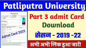 Ppu Part 3 Admit Card 2022 Download | Patliputra University Part 3 Admit Card Download 2022 | PPU