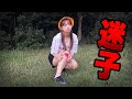 【大怪我】旅行先で迷子になりました、、、、、