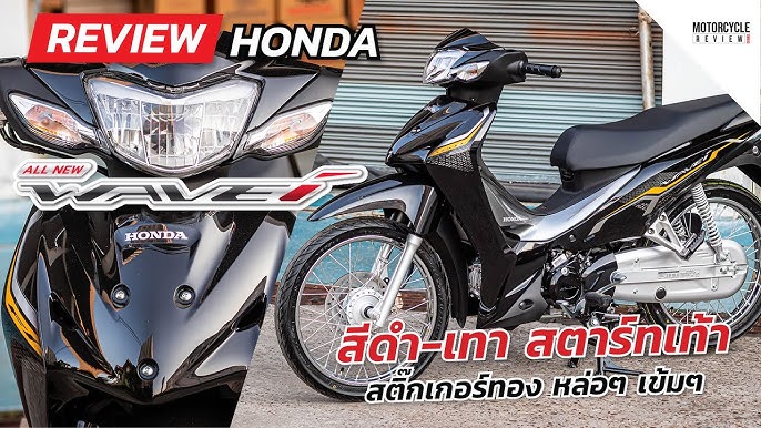 Honda All-New Wave 110 launched in Malaysia – Honda Wave S 110 RM3,898 and  Honda Wave DX110 RM4,498 –