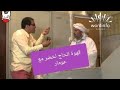 Elhadj Lakhdar الحاج لخضر مول القهوة 
