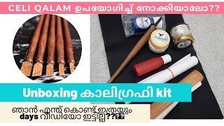 കാലിഗ്രഫി ചെയ്യാൻ എന്തൊക്കെ വേണം? എന്താണ് celi qalam? unboxing celi qalam kit from @maash.designs