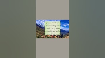 تلاوة هادئة.آيات من سورة النحل