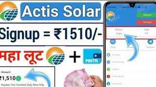 Actis Solar App !! Actis Solar App Sa Dali 15rs Free Earning Without Investment !! New Earning App 😱 screenshot 2
