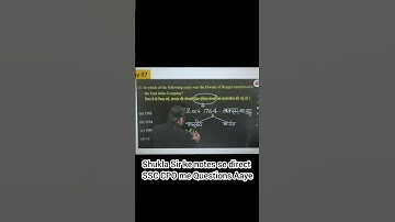 GS By Rajesh Shukla Sir || ssc #abhinaymaths #gk #gs