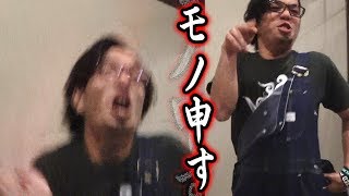 [暴露]ハイサイの動画つまんねぇよ！