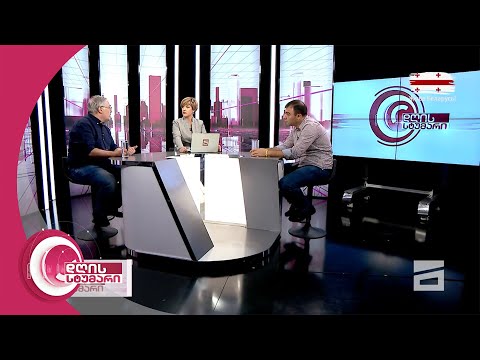 დღის სტუმარი 15:45 - 1.09.2020