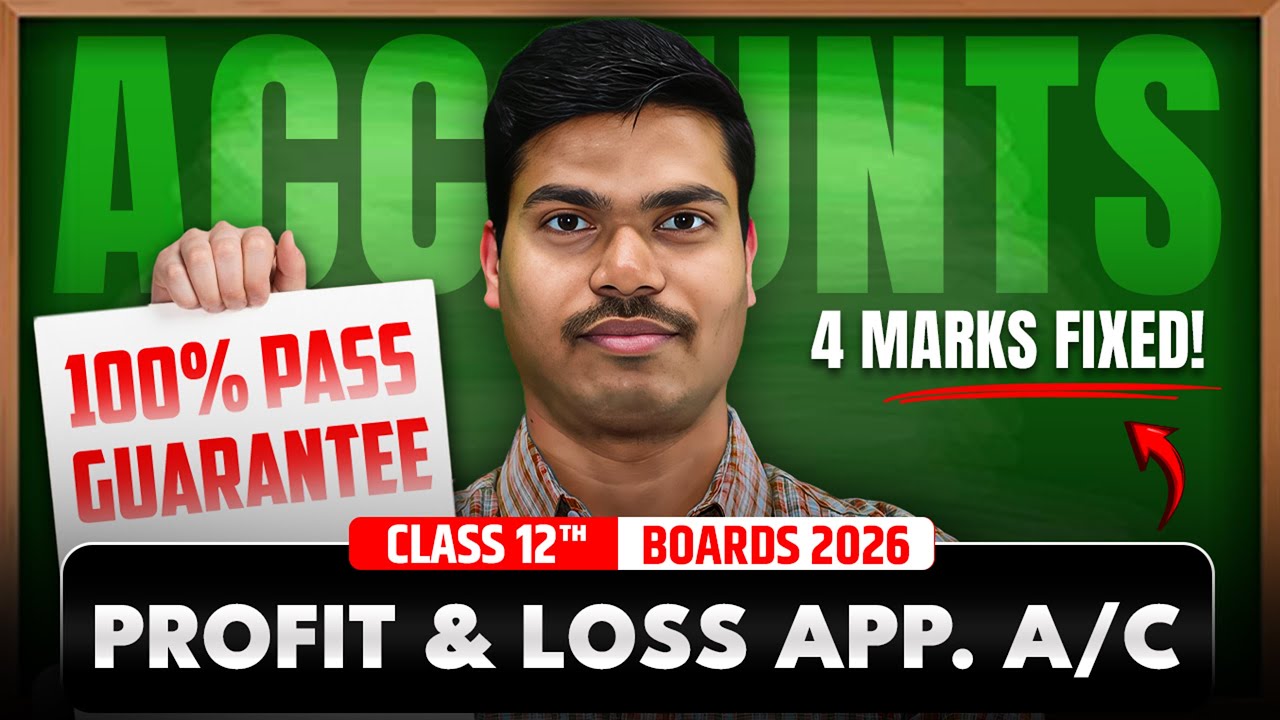 Profit  & Loss Appropriation Account- Fundamentals | DAY 20 | Class 12 Accounts Board Exam 2026