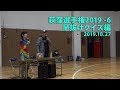 4K 眉村ちあき 荻窪選手権2019-6 早抜けクイズ編(本栖湖スポーツセンター)20191027