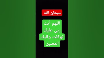 قران كريم #اكسبلور #لايك #ترند #qraan #اكسبلورهاشتاقات #voiceeffects راحة_نفسية #صلي_علي_سيدنا_محمدﷺ
