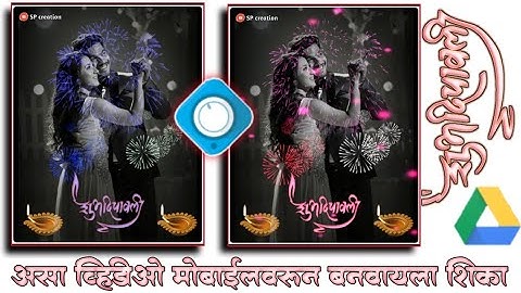 Diwali special Avee Player Template |Drive Link | new trend |Happy Diwali |  Editing | SP CREATION |