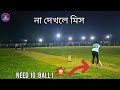 Night tennis ball match  need 10 run 1 ball  helicopter bablu batting  legacy cricket