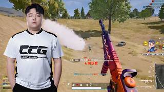 EDG_LongSkr#100 - SQUAD RANKED 9+9 KILLS WIN - PUBG Pro