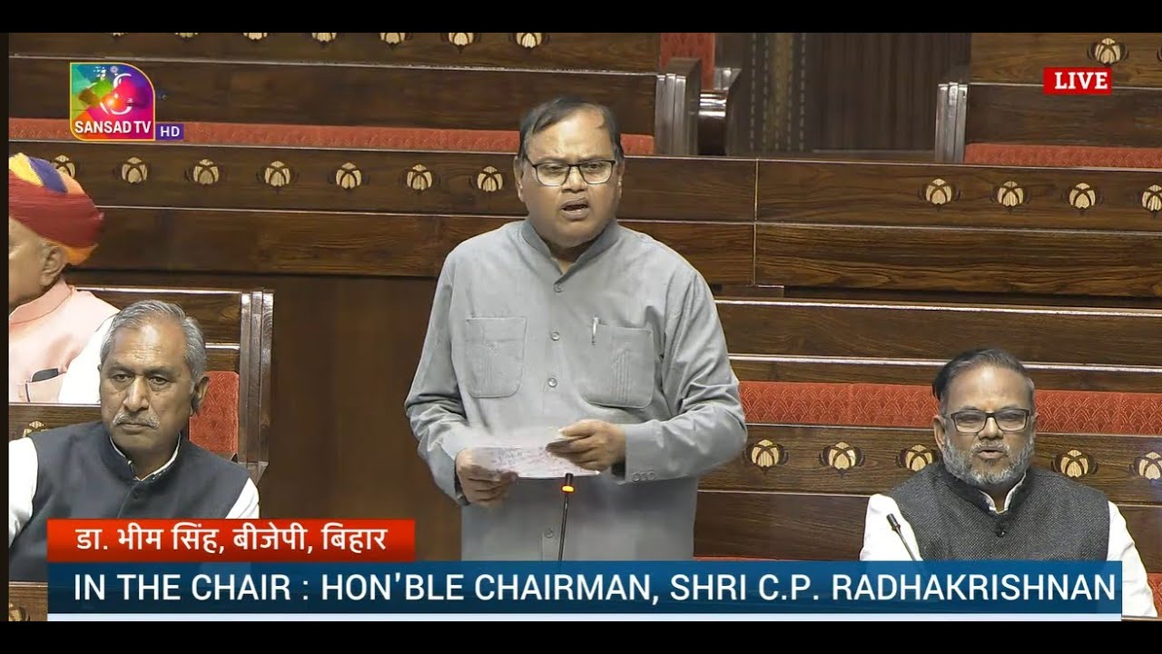 RS | Dr. Bhim Singh | Nuclear Energy for Transforming India Bill, 2025 | 18 December, 2025