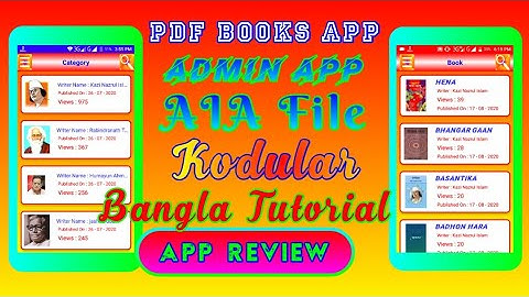 PDF Books App + Admin App | Free AIA Tutorial | Multi Category | App Review | Kodular | RS | Bangla