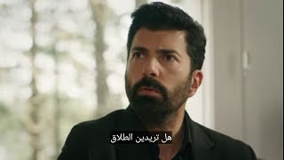 مسلسل الاسيرة الحلقه 120 مترجمة للعربيه مشاهد هيرا واورهون والقصر