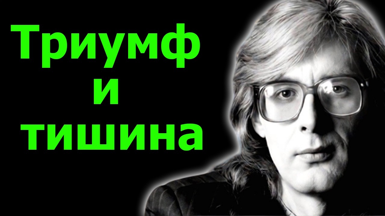 Дмитрий Галицкий: солист «Синей птицы», который вернул Ободзинского