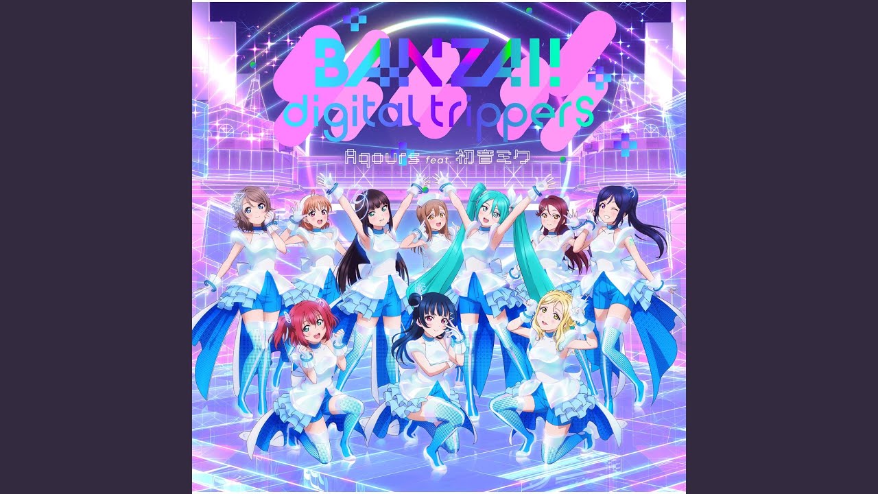 BANZAI! digital trippers (Off Vocal) - YouTube