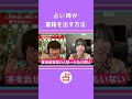 【占い師】全ての人が本を出せます！本を出せない人はいません。