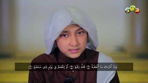 ترتيل│ سورة البلد│ #إدريس الهاشمي   YouTube