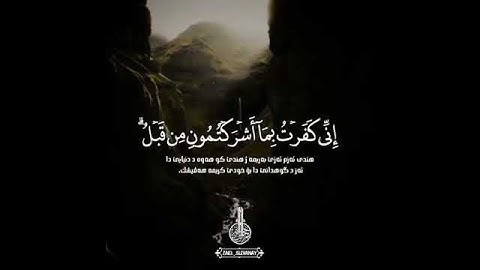 حالات واتـ س اب للقارئ ‘ يوسف الصقير