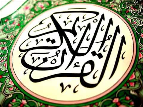 002 Al Baqarah Mahmoud Khalil Al Husary Murattal Fast