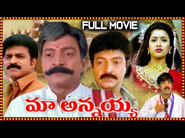 Maa Annayya Full Length Telugu Movie class=