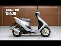 HONDA】Dio ZX｜AF35｜サイドスタンド装備 - YouTube