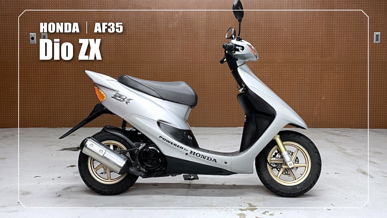 HONDA】Dio ZX｜AF35｜サイドスタンド装備 - YouTube
